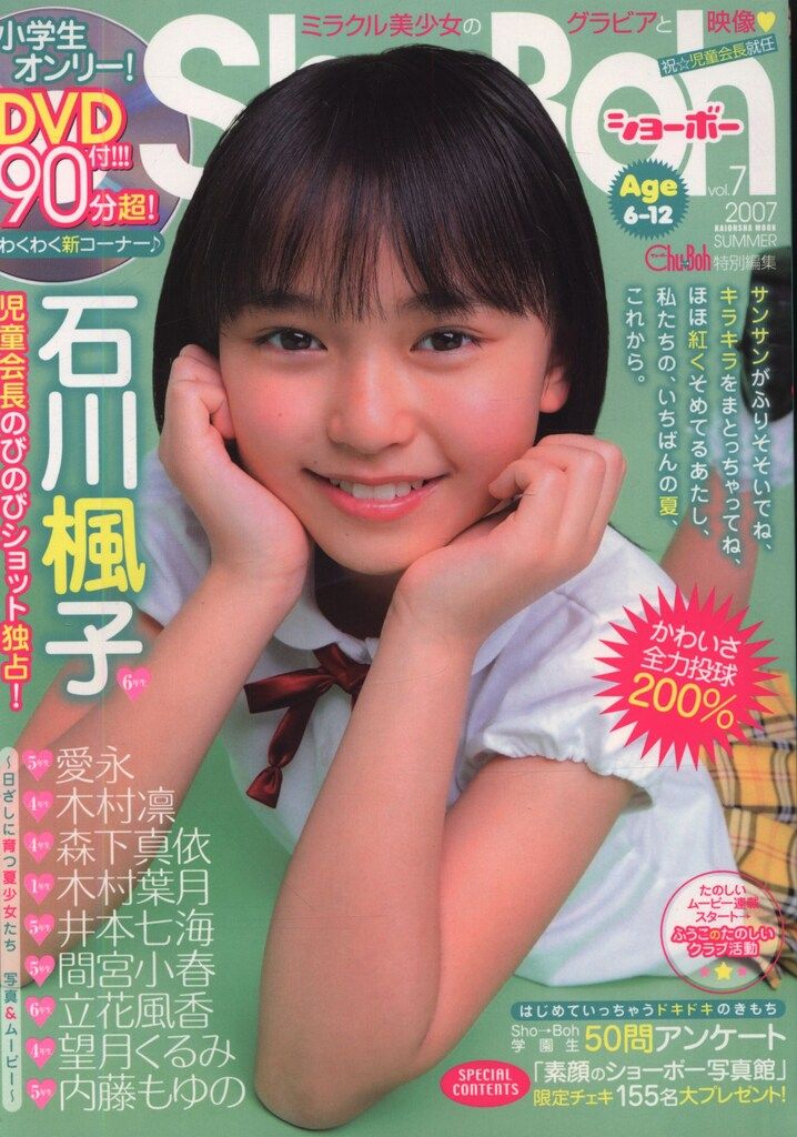 【銘品美品】西陣老舗機元「藤沢機業謹製」 「辻が花菱取文様」変わり膨れ織 煌耀織 銘品美品】西陣老舗機元「藤沢機業謹製」 「辻が花菱取文様」