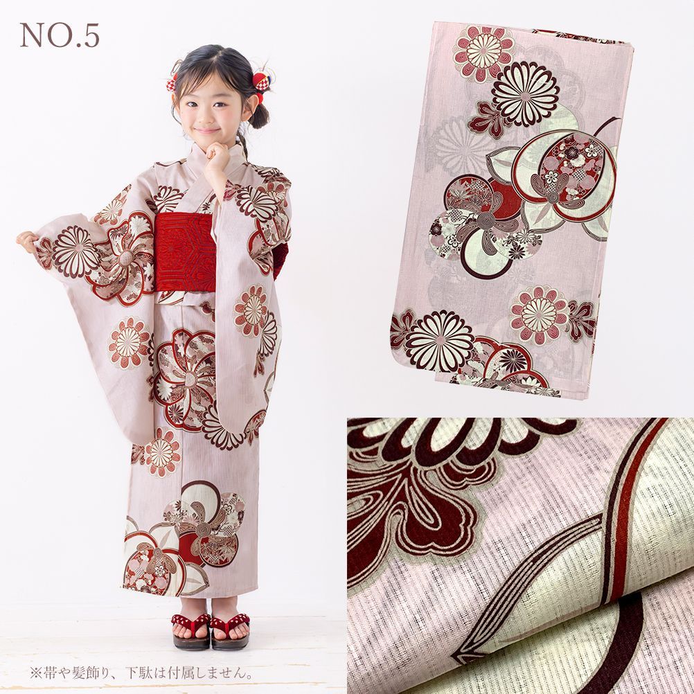 子供浴衣 キッズ浴衣 ジュニア浴衣 紅一点 130 140 150 ブランドの子供浴衣 IY-tan-13-5