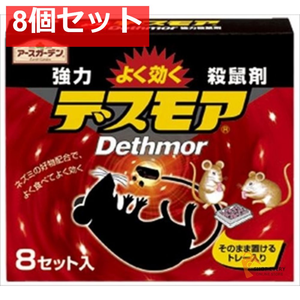 Enlightened Strike RF 2枚セット 啓示の一撃