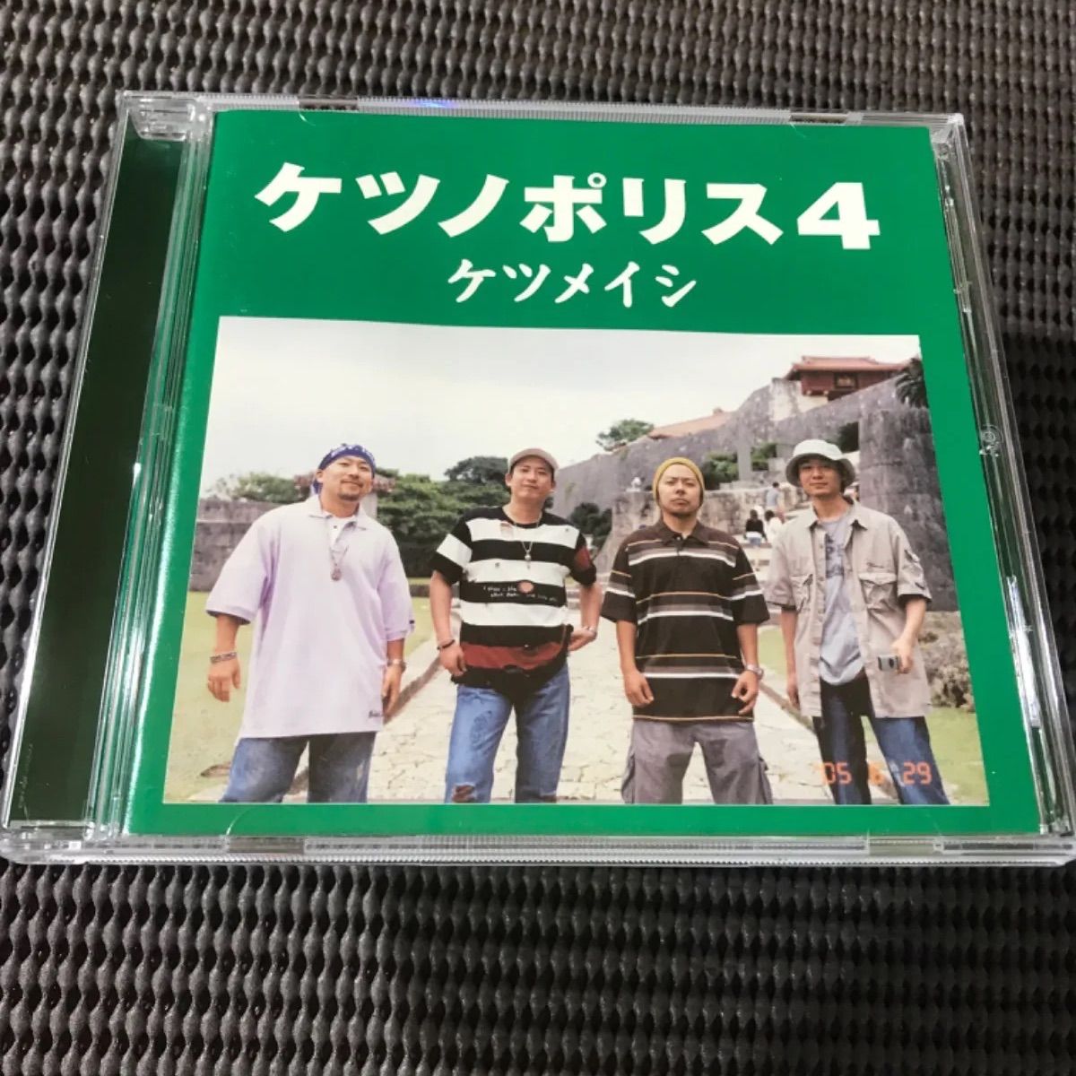 ケツメイシ3点🟨『ケツノポリス3』🟩『ケツノポリス4』🟪 『ケツの穴〜初級編〜 』