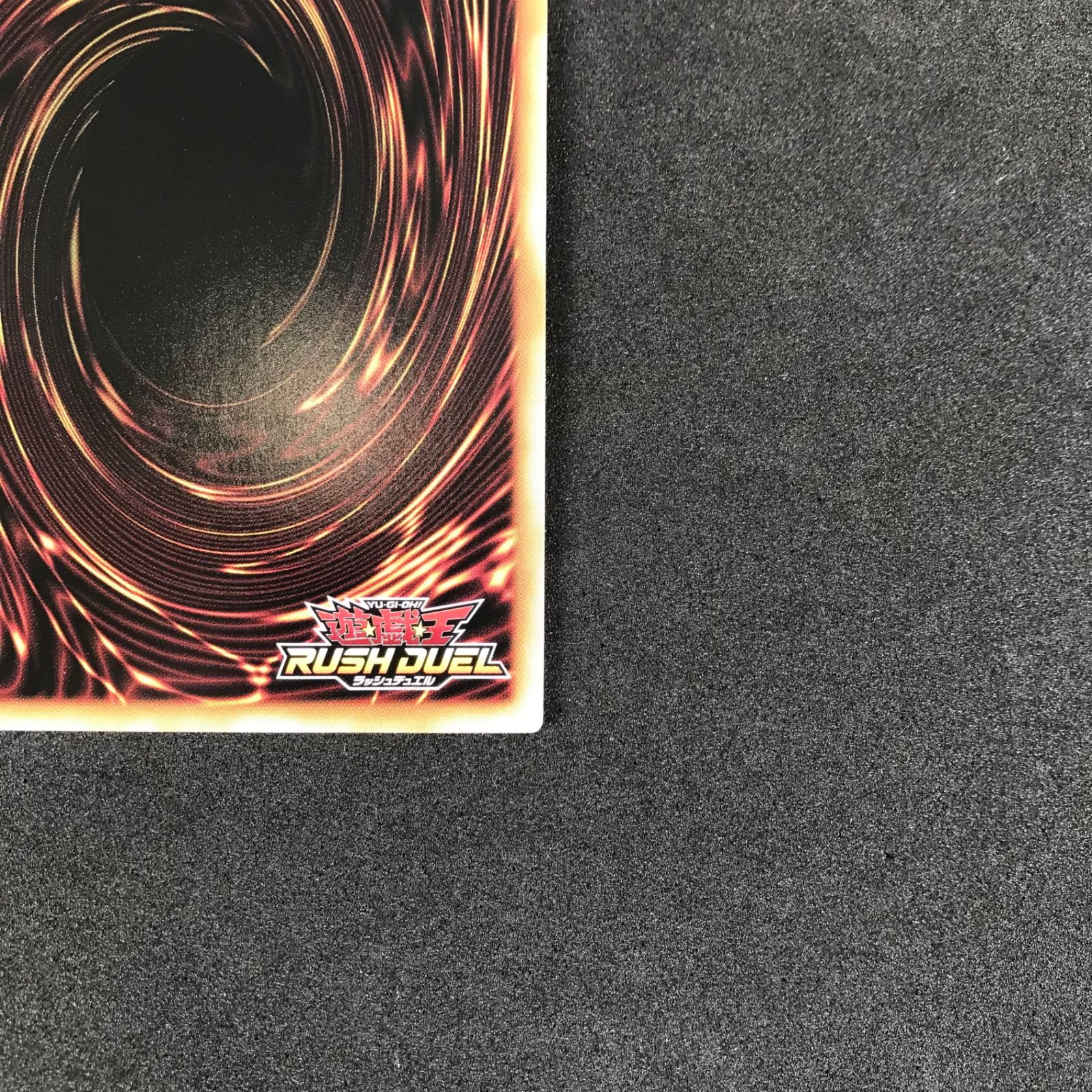 遊戯王 RD 5THS 海影のモミュ(SRパラレル) 3枚 美品〜中品 ☆遊戯王ラッシュデュエル RD/5THS-JPA05 海影のモミュ スーパー