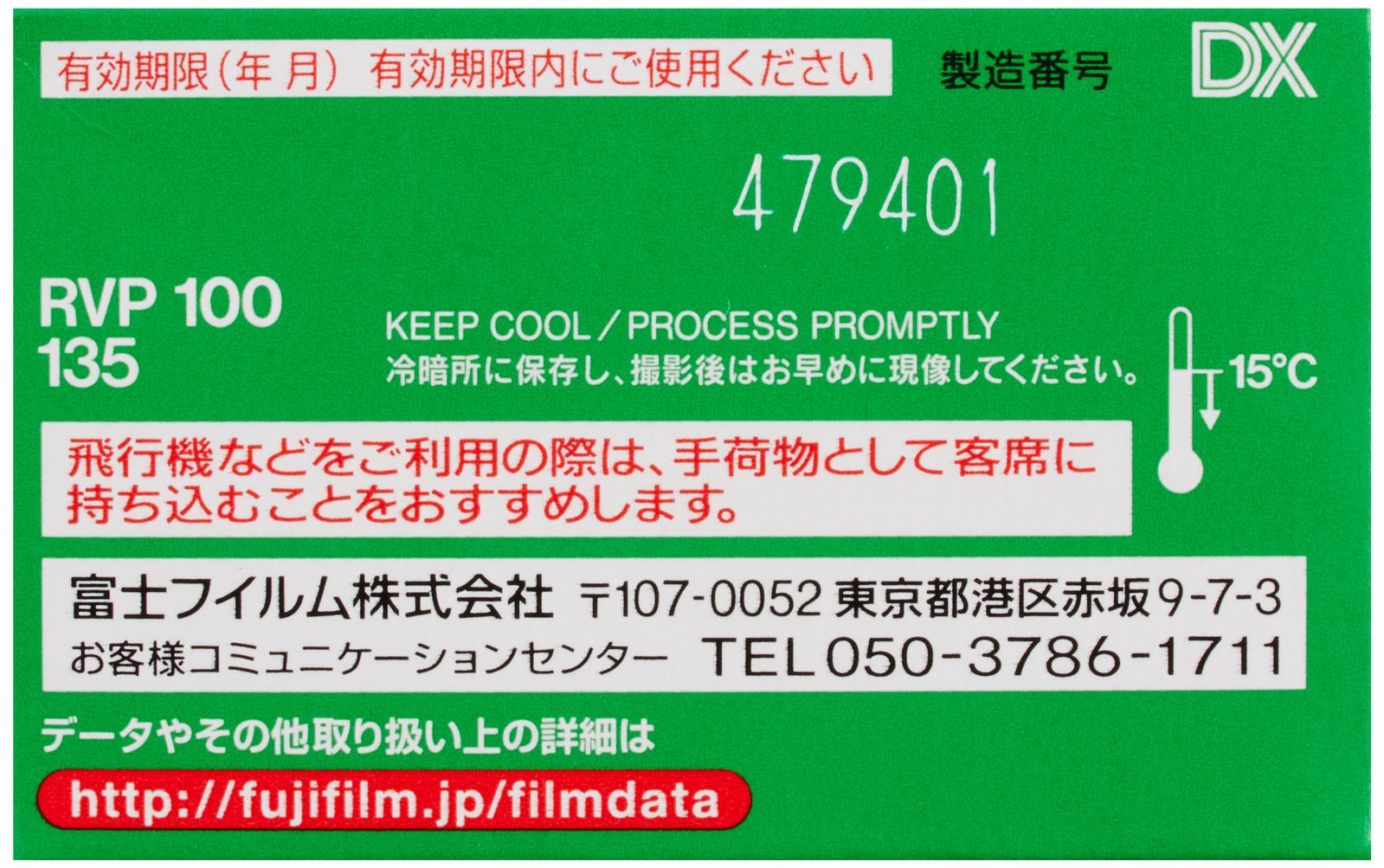 36枚
