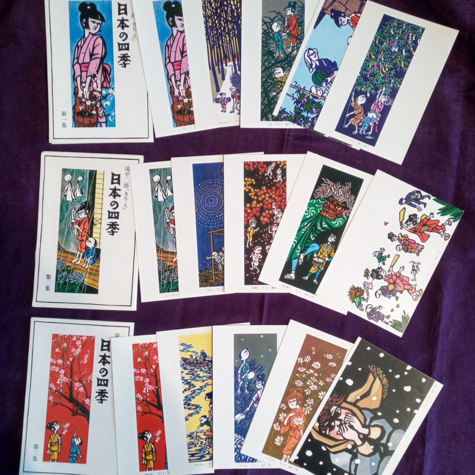 メルカリ　滝平二郎「きりえ」日本の四季　第一、二、三、四、五集　カラーはがき　計25枚