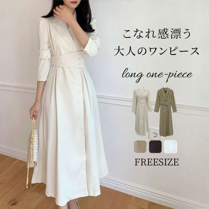 ワンピース カシュクール レディース ジャケット風 ロング