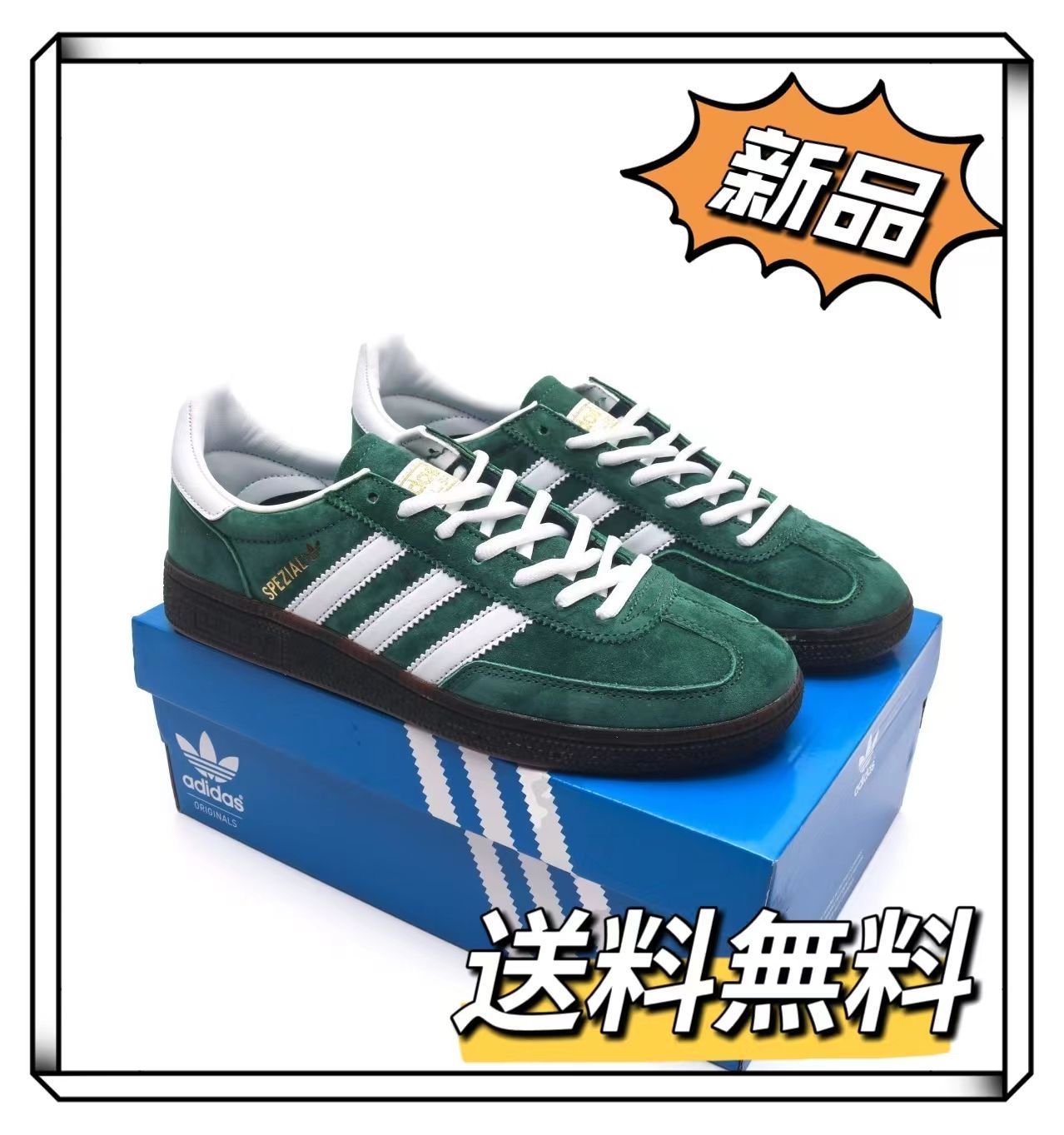 新品未使用adidasスニーカー スペツィアル   HANDBALL  SPEZIAL