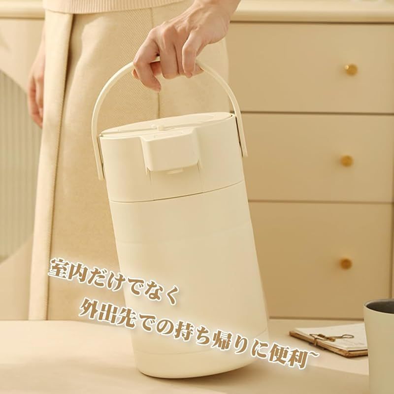 汎用性のある 24時間保温＆12時間保冷 MACOLAUDER 気圧保温ポット 童錠付き 押圧式ケトル 保温瓶 2.5L大容量 お湯 冷水 おうち飲み オフィス キャンプ 304ステンレス鋼 こぼれ防し蓋付き ハンドル付き 1 斬新