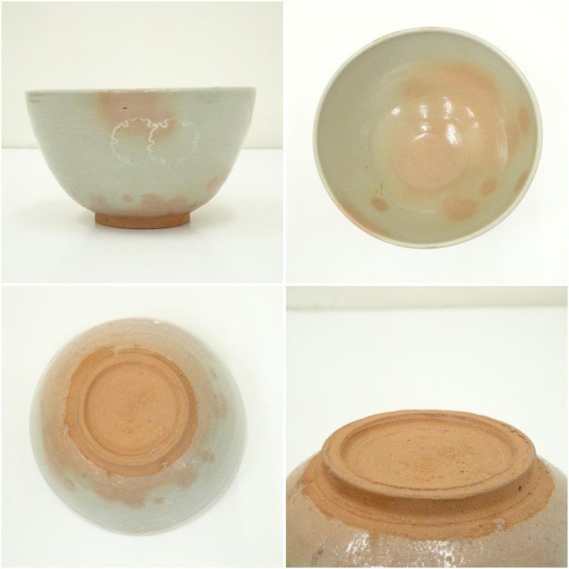 信楽焼 寺垣外窯 杉本貞光造 御本手雪輪茶碗（共箱） 茶道 抹茶