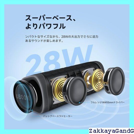 L ワイヤレススピーカー