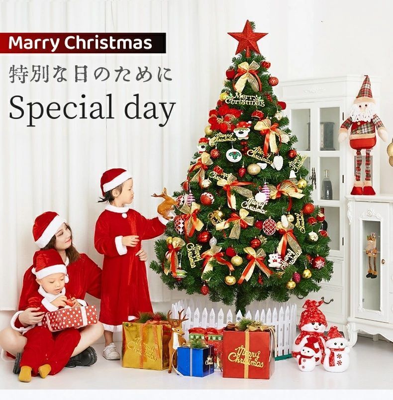 クリスマスツリー 240cm オーナメントセット 2024ver. クリスマス