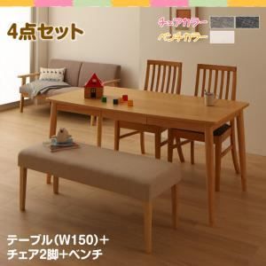 ダイニングセット 4点セット(テーブル+チェア2脚+ベンチ1脚) テーブル