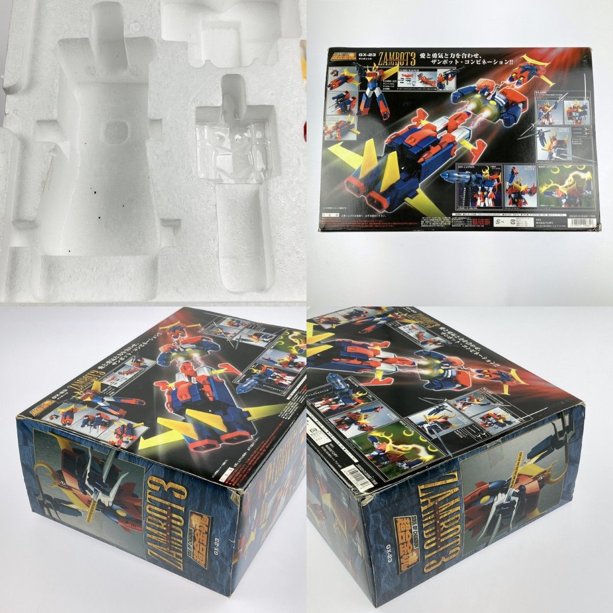 ▽▽ 超合金魂 GX-23 無敵超人ザンボット3 - メルカリ