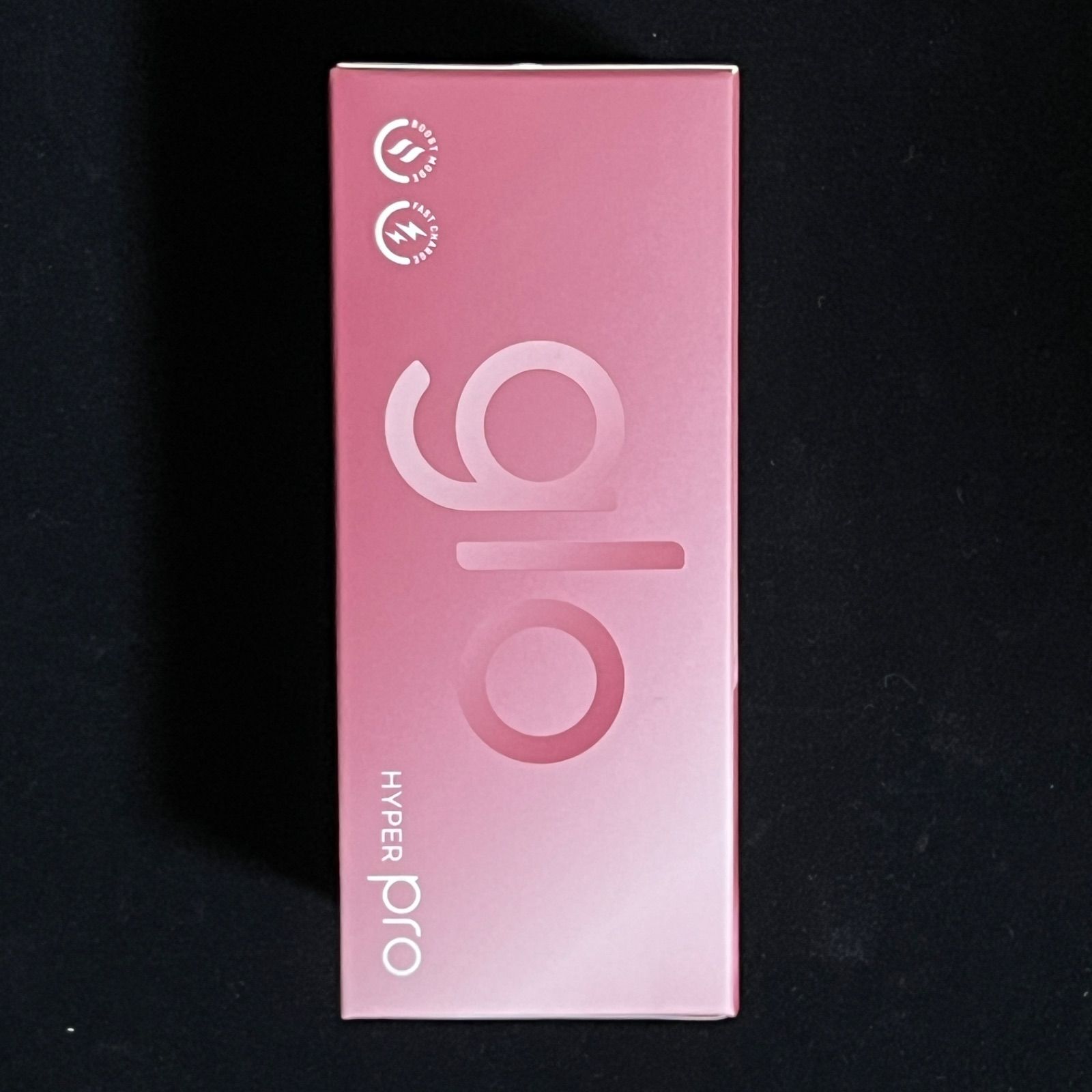 glo hyper pro ピンク 4個セットグローハイパープロのコンビニ販売色や 