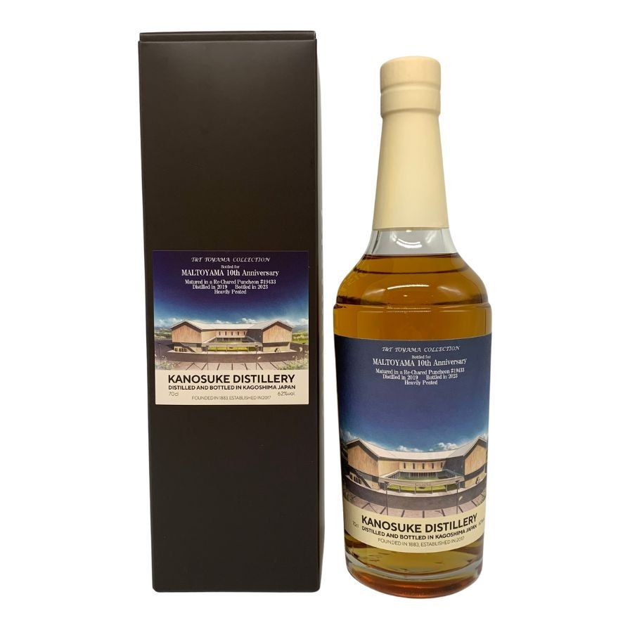 嘉之助 2019 リチャードパンチョン ヘビリーピーテッド モルトヤマ10