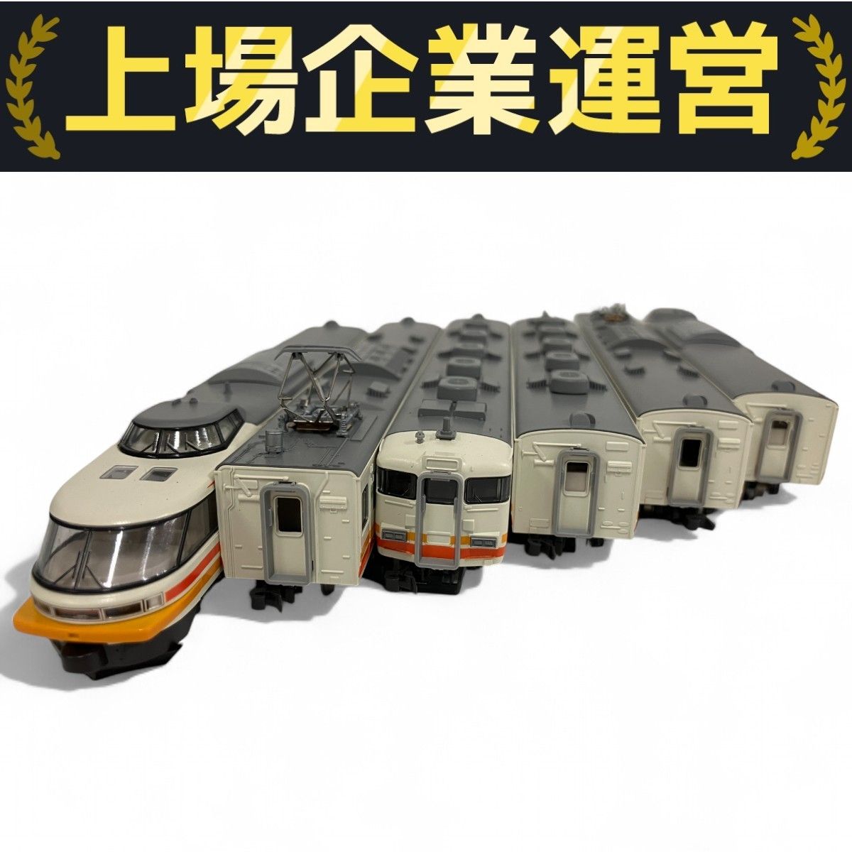 KATO 10-158 JR東日本 パノラマエクスプレス アルプス 鉄道模型