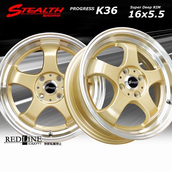 ステルスレーシング K36　16x5.5J　人気のスーパーディープ2段リム!! 軽四カスタム用ホイール4本セット