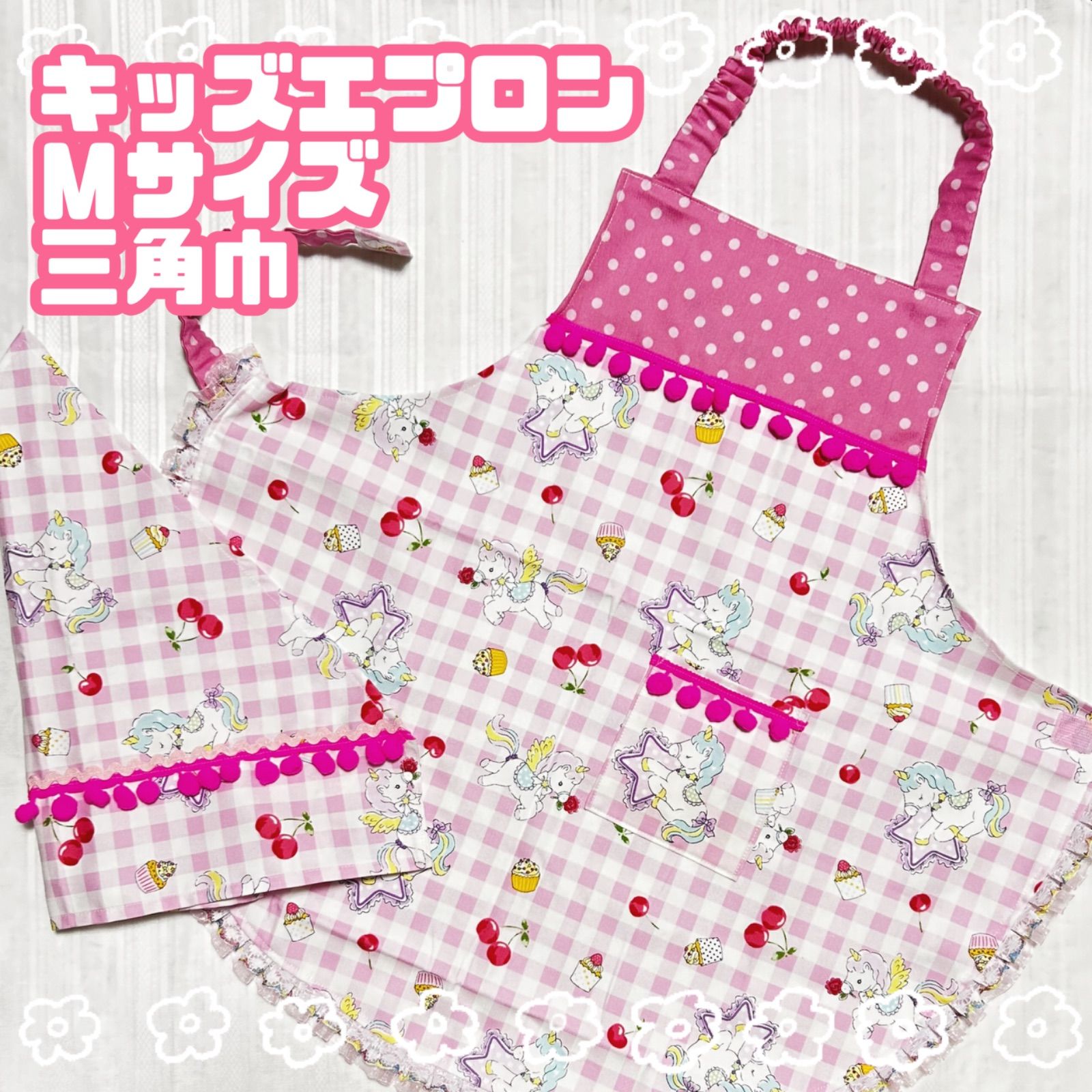 キッズ エプロン ハンドメイド•*¨*•.¸¸♬︎ How to make a children's apron (sizes 90-100) - Easy to put on and