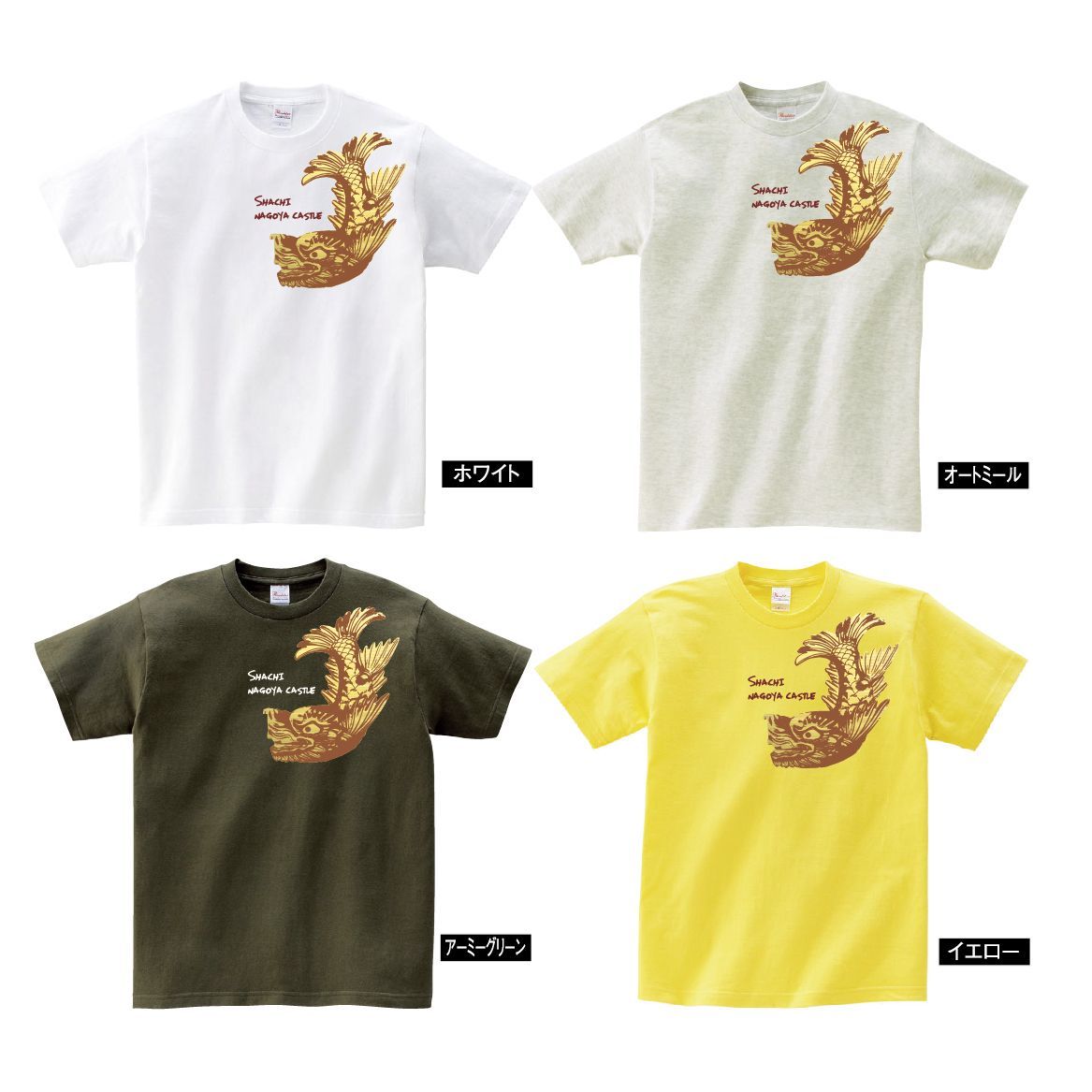 Tシャツ 半袖 金のシャチホコ 鯱 名古屋城 シンボル しゃちほこ