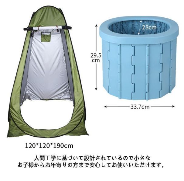 ポータブルトイレ 防災