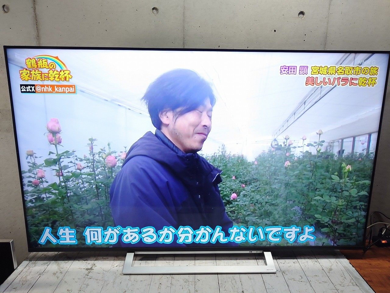 4Kチューナー内蔵