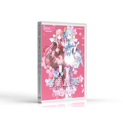 【新品・2営業日で発送】エーアイ A.I.VOICE 琴葉 茜・葵(AIVT1001J)