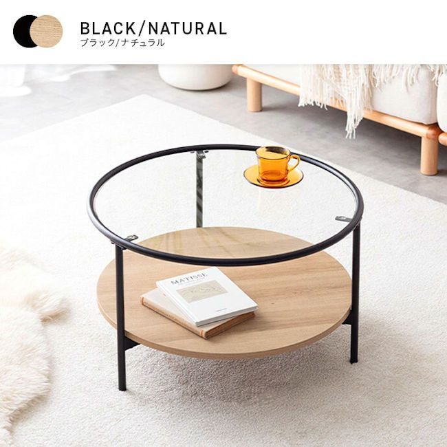 ガラス天板 センターテーブル カリモク家具 ガラステーブル センターテーブル ローテーブル ガラス天板