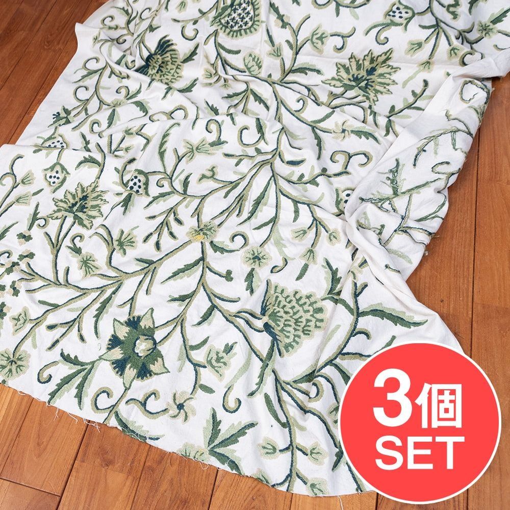 【3個セット】〔1m単位切り売り〕カシミールの職人手作り　アーリ刺繍生地　ウール刺繍糸による贅沢な刺繍〔約127cm〕 