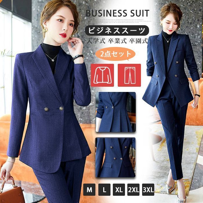 ママスーツビジネススーツフォーマルスーツママママパンツスーツ入学式スーツセレモニースーツ母セレモニースーツ卒業入学式