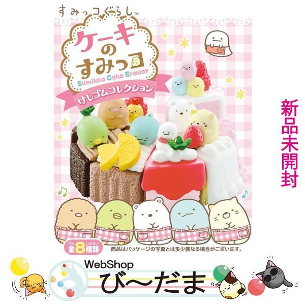 レア ご当地キティ ダニエル 軽井沢自転車 軽井沢ウエディング 軽井沢 信州 レア ご当地キティ ダニエル 軽井沢自転車 軽井沢ウエディング