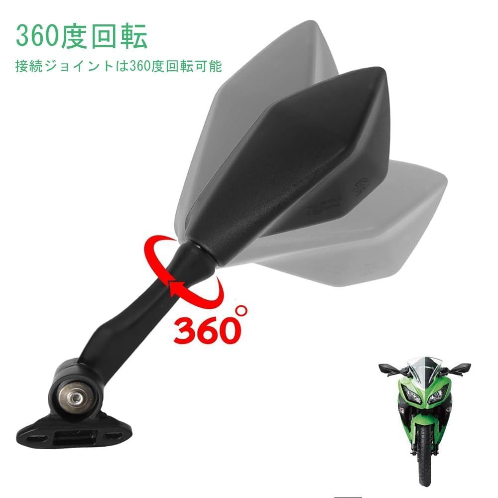 バイクミラー 左右セット ニンジャ NINJA適用 Ninja 250 ZX 6R