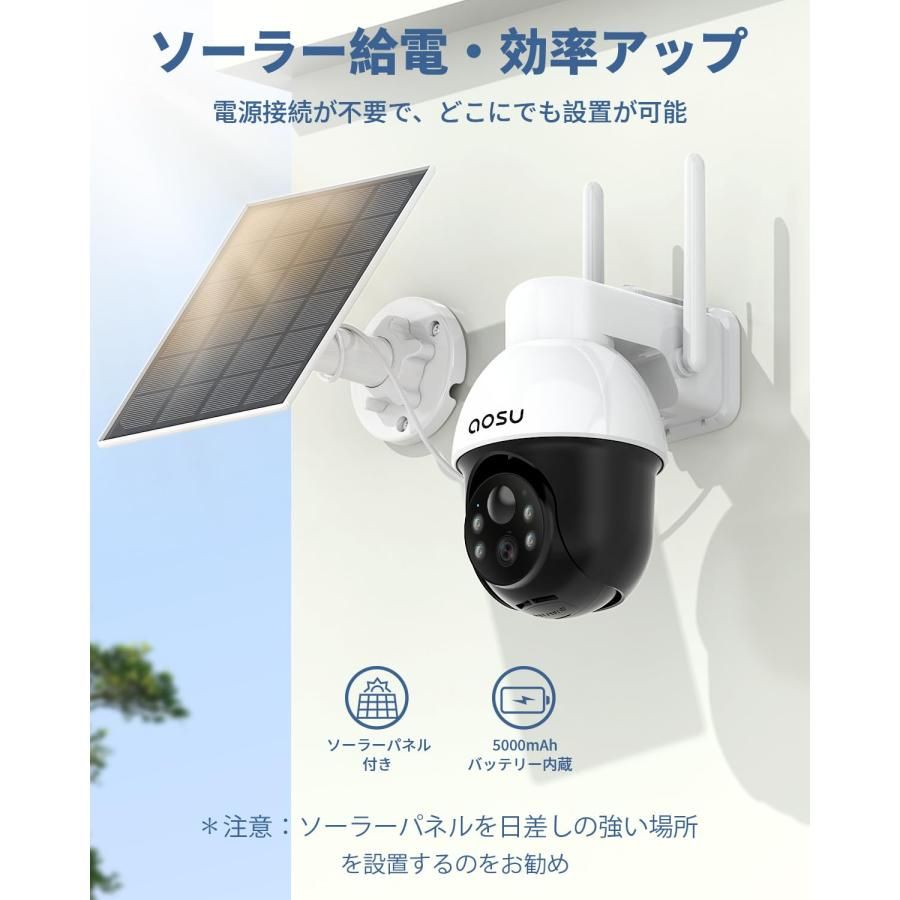 太陽光充電 300万高画素 防犯カメラ 太陽光充電 300万高画素 防犯カメラ