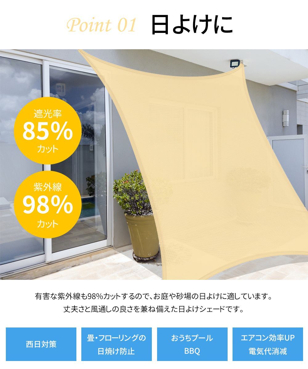 【送料無料】日除け シェード 大型 3x5M 紫外線98％カット サンシェード UVカット 目隠し 暑さ対策 軽量 撥水 耐久性 洗える ベランダ/廊下/庭下/屋外キャンプ（カーキ）取り付け