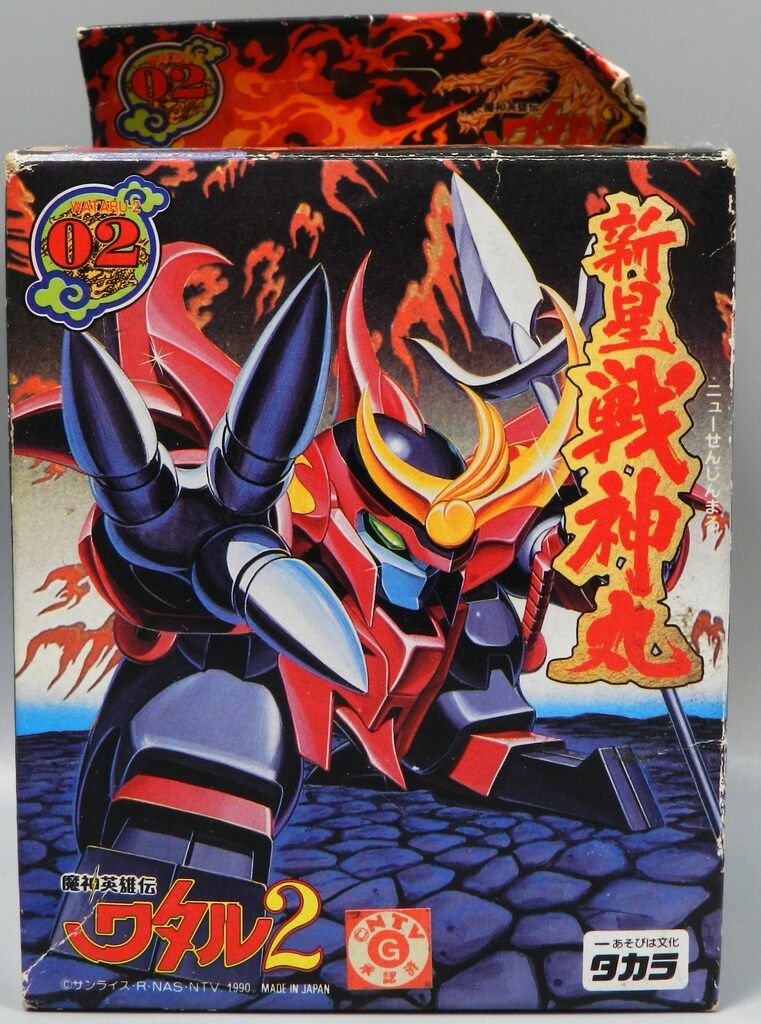 タカラ 魔神大集合 魔神英雄伝ワタル2 新星戦神丸 2 タカラ 魔神大集合 魔神英雄伝ワタル2 新星戦神丸 2