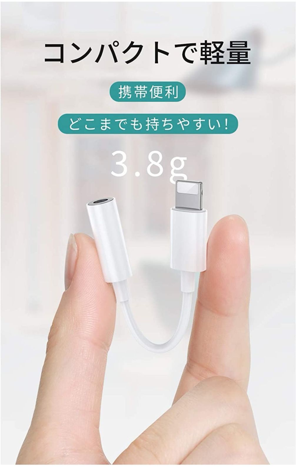 メルカリShops - iPhone 変換アダプタ イヤホン ジャック 3.5 mmヘッドフォン