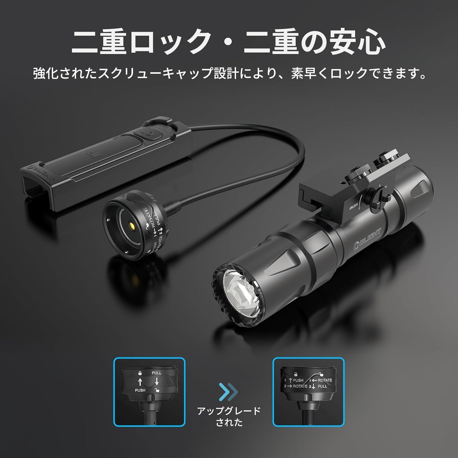 1500ルーメン 磁気充電式
