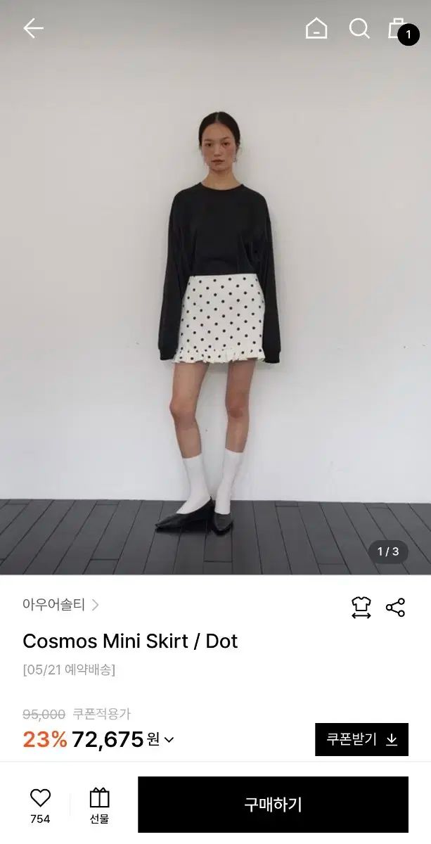 私たちの塩 ドット ミニスカート