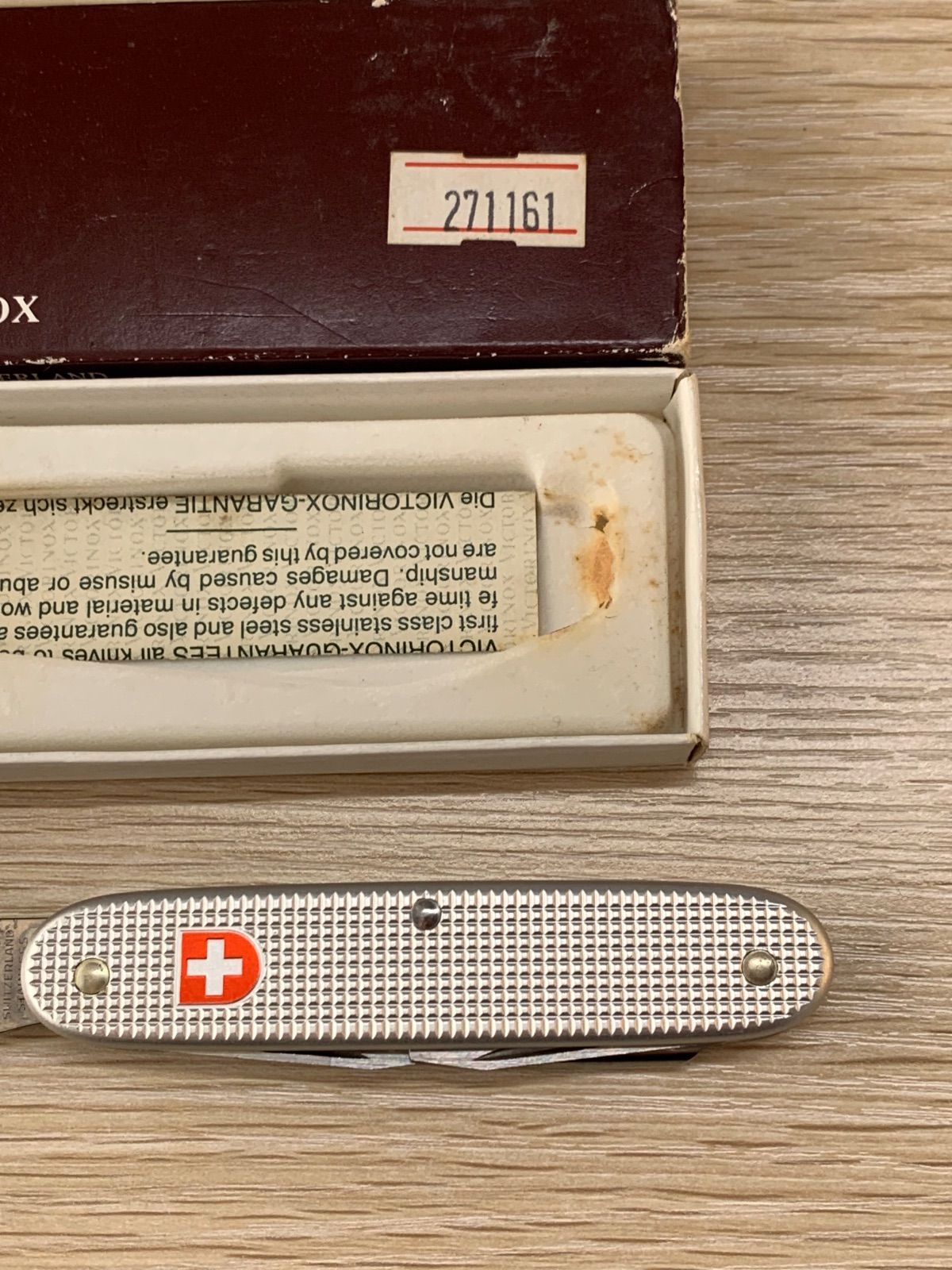 スイスアーミー ナイフ