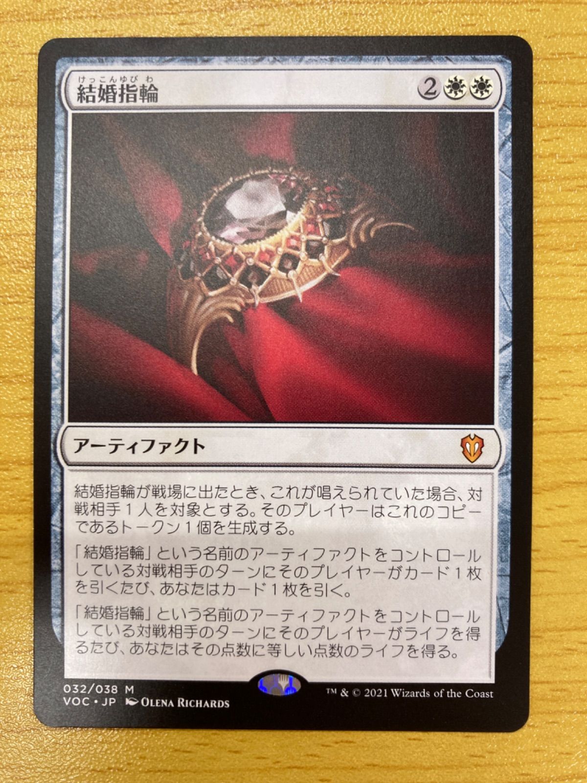 超新作】 mtg 希少 黒枠 太陽の指輪 SolRing 多言語 マジック：ザ