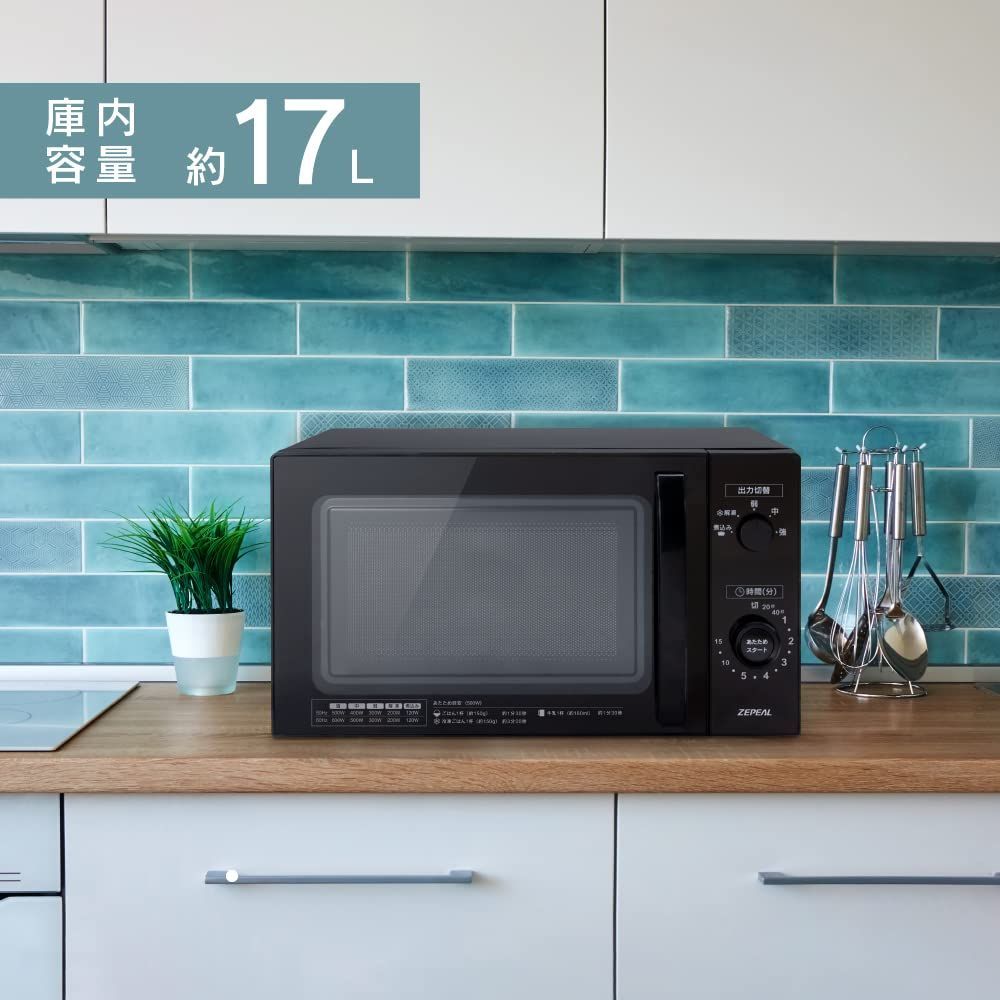 7Lヘルツフリー単機能電子レンジ