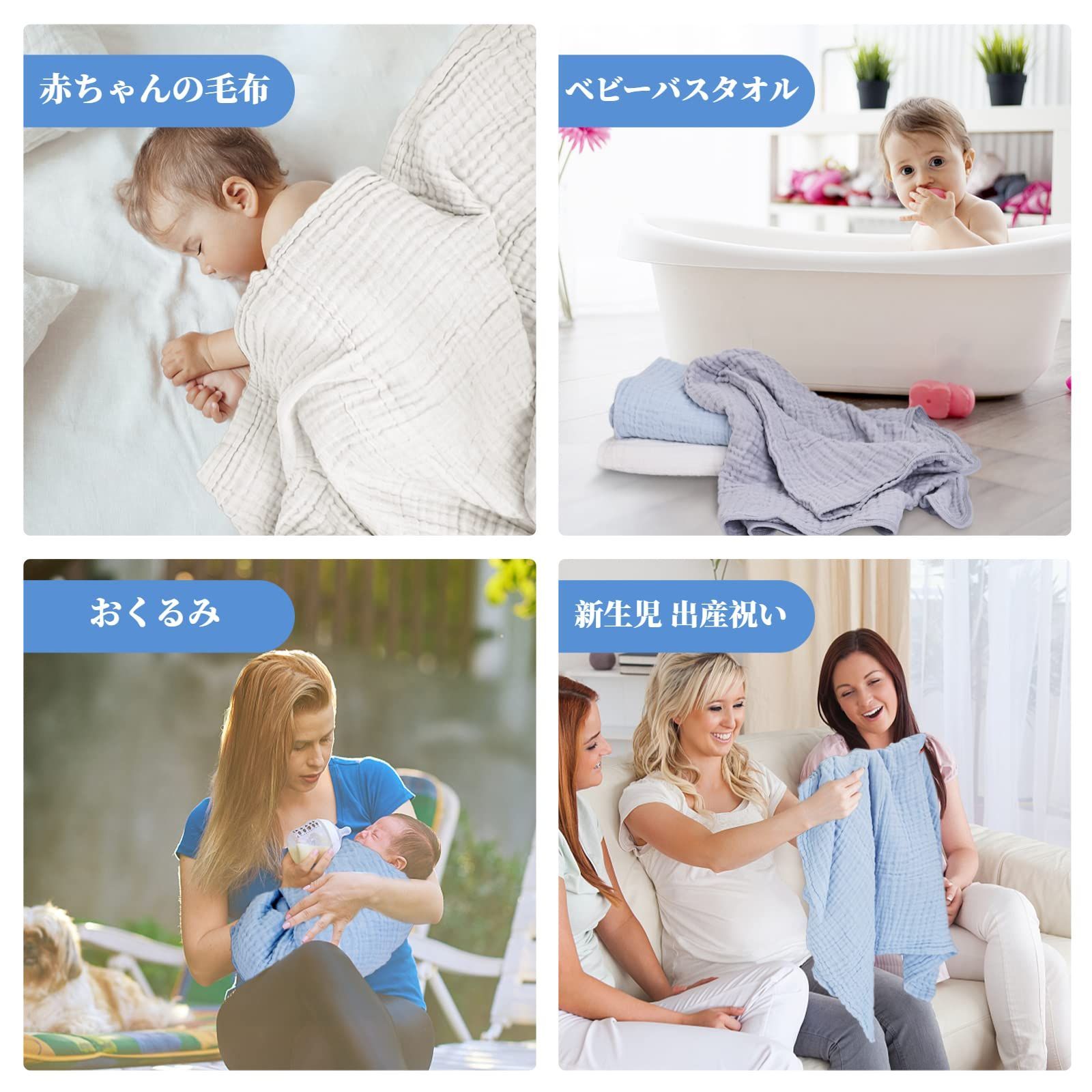 ブルー