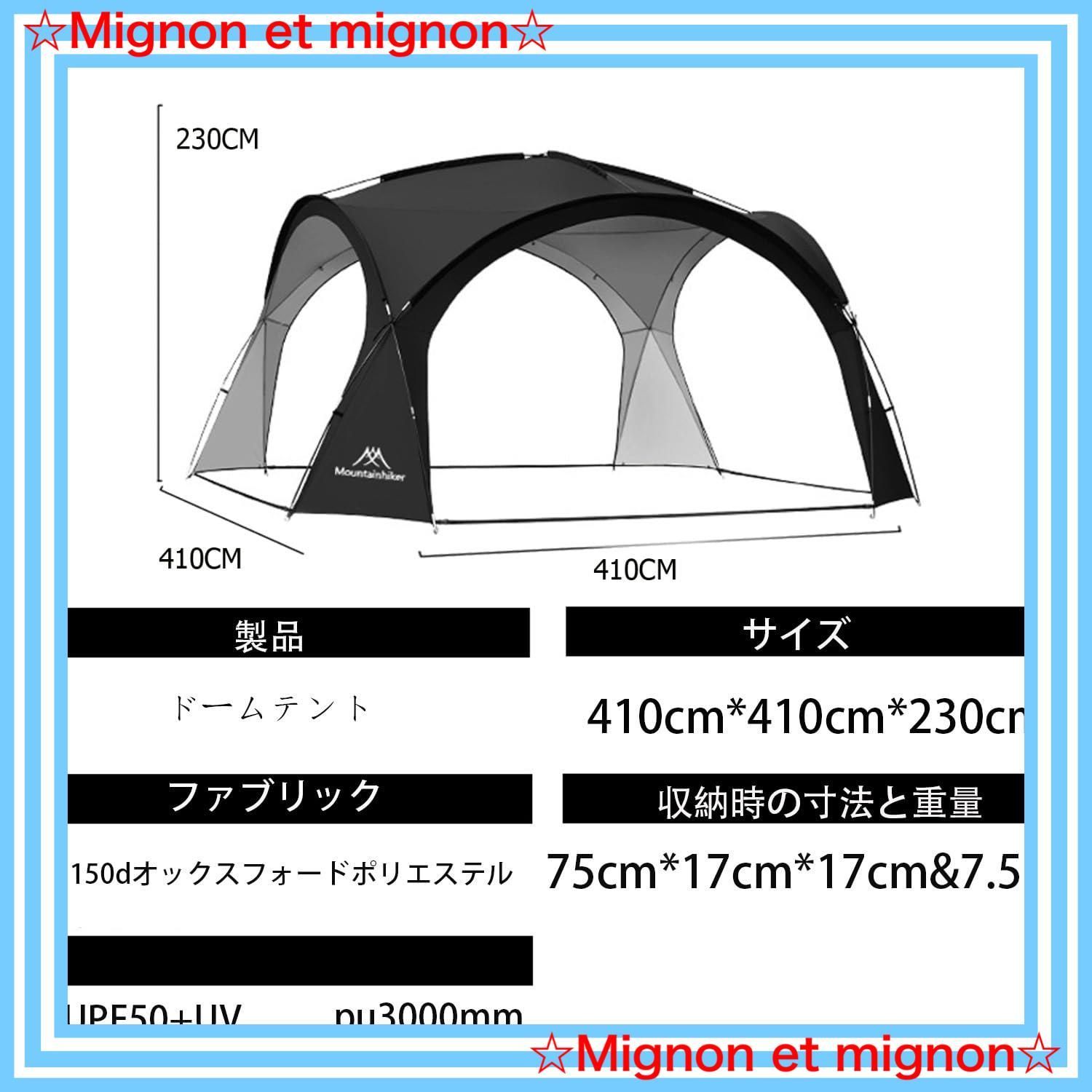 シェードテント、150Dオックスフォードポリエステル耐久性のあるシェードテントア Amazon | M MOUNTAINHIKER シェードテント、150D