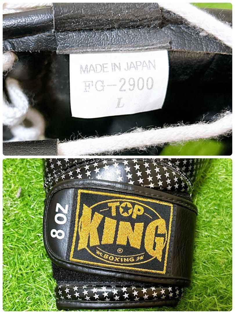 ウィニング ヘッドギア フェイスガード FG-2900 Lサイズ
