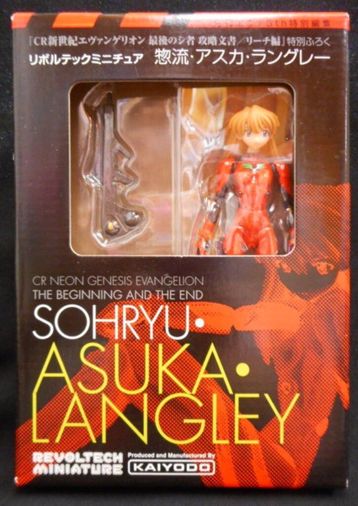 リボルテックミニチュア　惣流.アスカ.ラングレー 中古リボルテックミニチュア 惣流・アスカ・ラングレー 月刊エヴァ