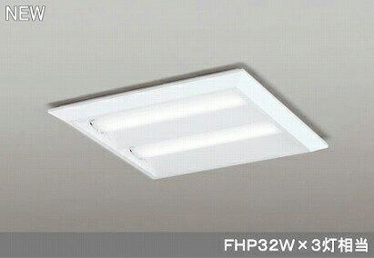 【新品・7営業日以内発送】オーデリック ODELIC XL501016P1C LEDベースライト 埋込兼用型 ルーバー無 白色 LEDユニット型ベースライト省電力タイプ【沖縄離島販売不可】