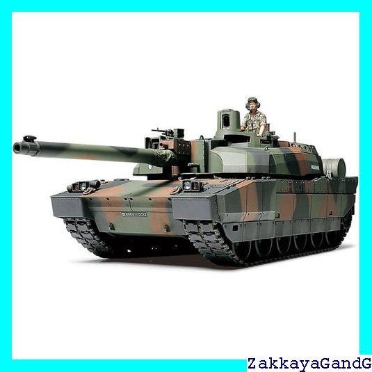 フランス主力戦車ルクレールシリーズ2 陸上自衛隊90式戦車マインローラ 1/35 フランス主力戦車 ルクレール シリーズ2: スケールモデル