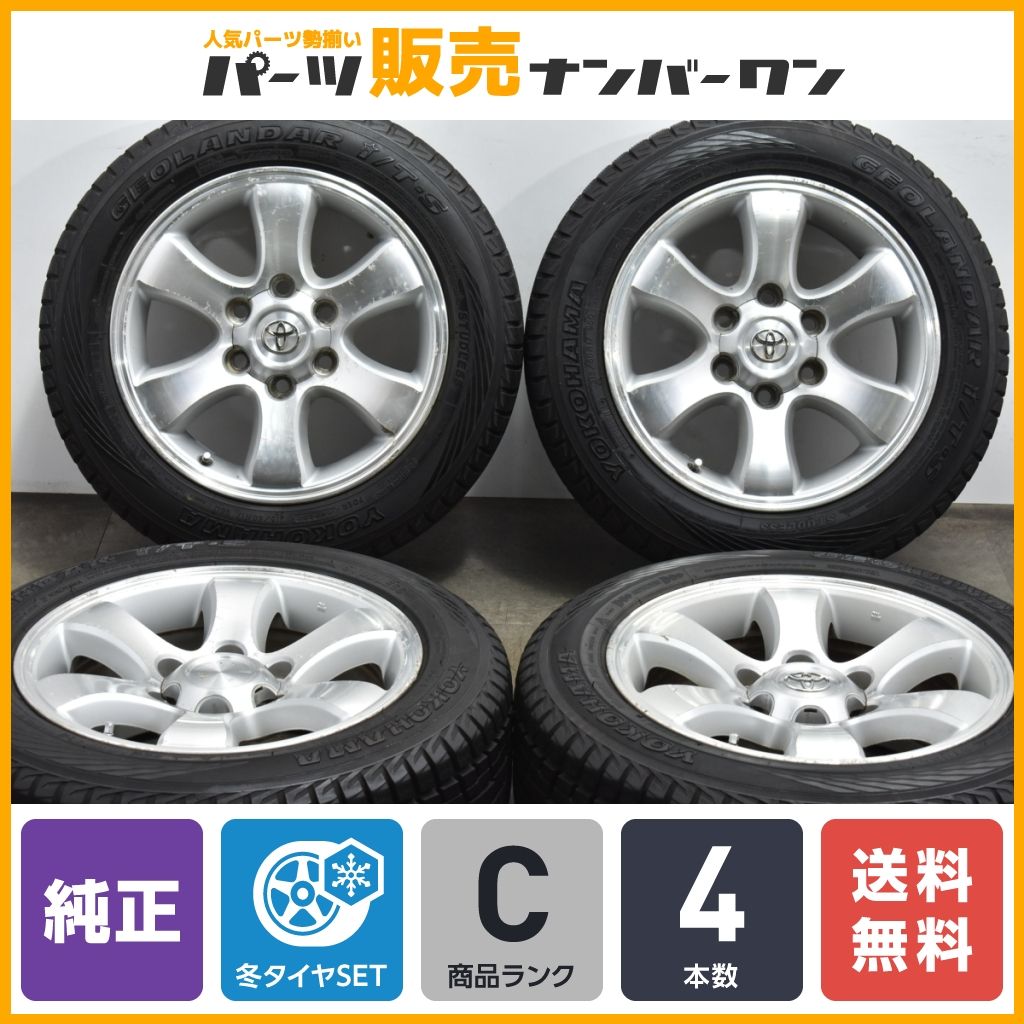 ハイエース流用サイズ】トヨタ 120 プラド 純正 17in 7.5JJ +30 PCD139.7 ヨコハマ ジオランダーl/T-S 215/60R17  レジアス 流用 交換用 - メルカリ