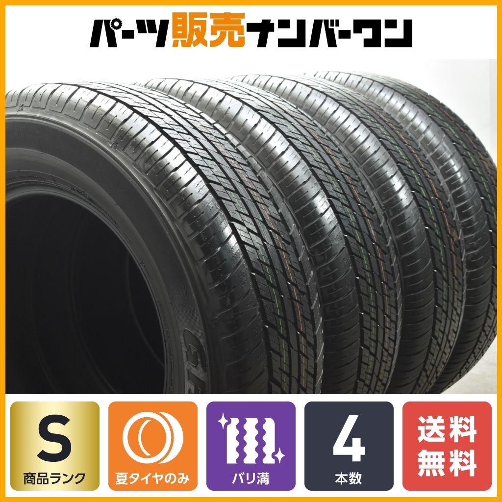 2024年製 新車外し品】ダンロップ グラントレック AT23 265/65R18 4本 バリ溝 LX600 ランドクルーザー300 250 FJ  エスカレード バリ溝 - メルカリ