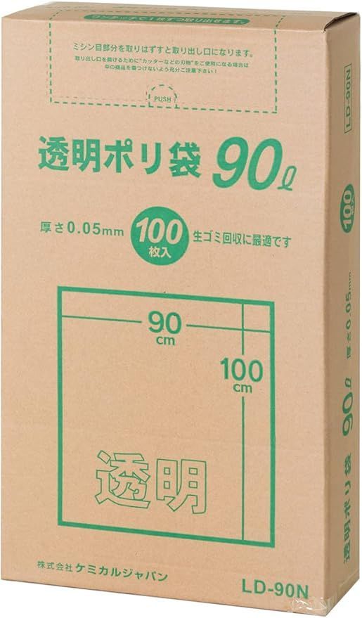 セット 初日御朱印 DESIGNS 永野護デザイン展 御朱印帳 絵馬 すえぞう