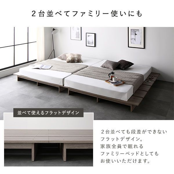 セミダブル