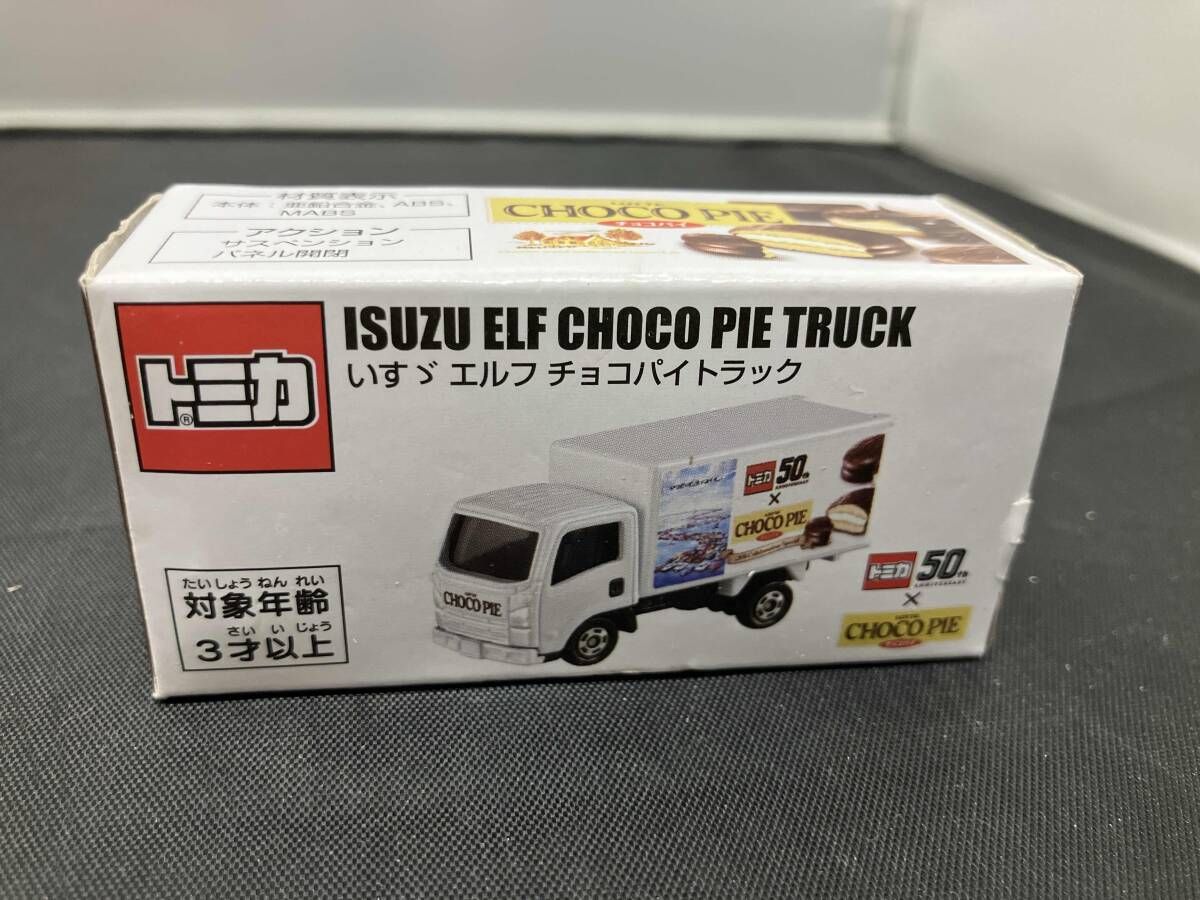 トミカ いすゞ エルフ チョコパイトラック - メルカリ