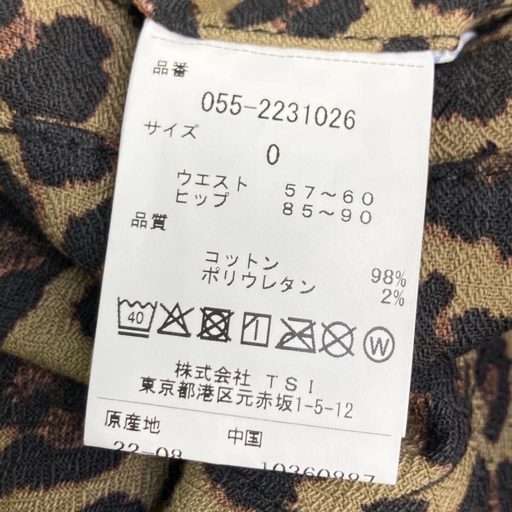 レオパード ブラウン系